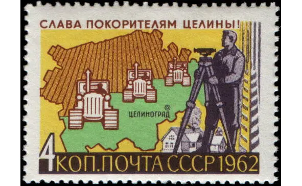 Целинный период жизни оставил интересные и приятные воспоминания на всю жизнь - фото 22