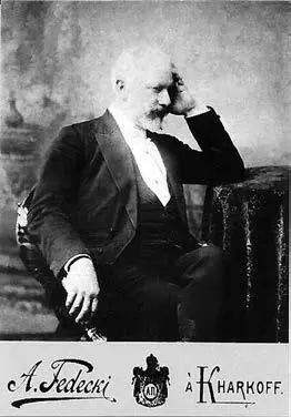 Фотопортрет AK Федецкого Харьков 1903 и книга В Миславского Искусство - фото 14
