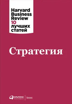 Элизабет Пауэрс - Стратегия