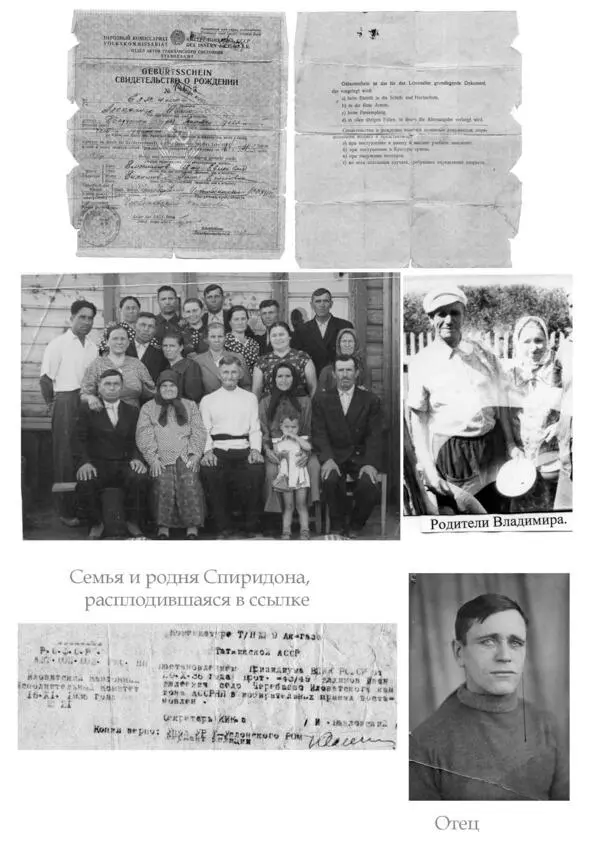 Совок Жизнь в преддверии коммунизма Том III СССР после 1988 года - фото 5