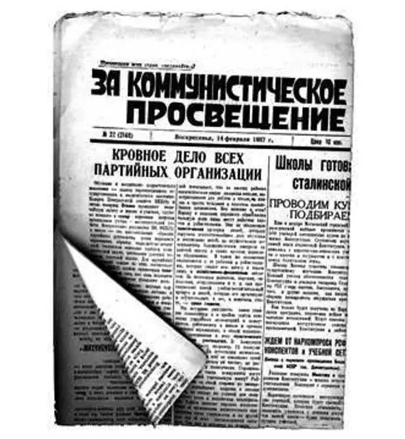 История перековки хорошо изложена в песне про Колькуширмача 9 9 ширмач - фото 3