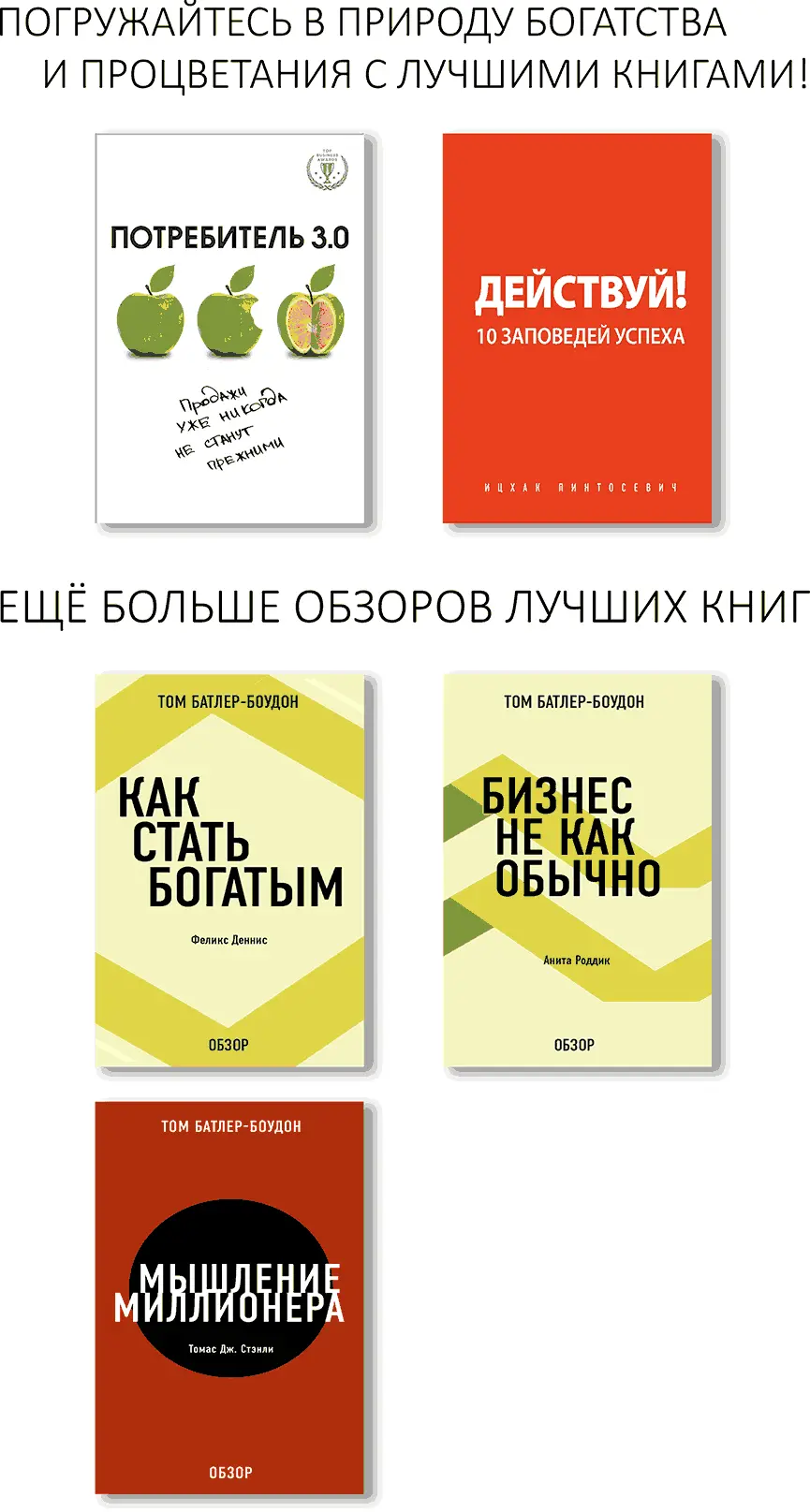 Потребитель 30 продажи уже никогда не станут прежними Сфера продаж вступила - фото 1