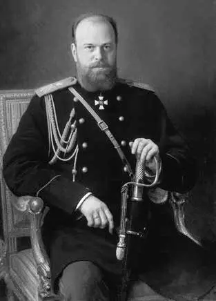 Император Александр III Следующий император Александр III узнав что отец - фото 26