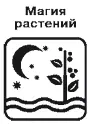 Особенно актуальна поддержка здоровья всей семьи во время отопительного сезона - фото 181