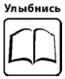 Ночью жена просыпается от звуков доносящихся из кухни и расталкивает мужа - фото 176