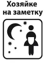 На еще липкий от краски пол нужно положить небольшие по размеру ступни куски - фото 236