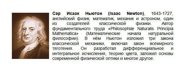 Современная наука исходит из положения о том что в начальной стадии своего - фото 18