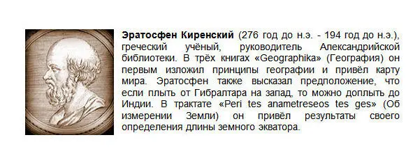 Путешествия за пределы привычного ареала обитания привели к необходимости - фото 3