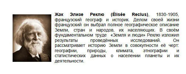 Европа где разработка мер защиты от опасных гравитационных перемещений - фото 31