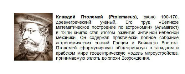 В XVI веке на венецианском мосту Риальто рядом с лавочкой менялы и золотых дел - фото 7