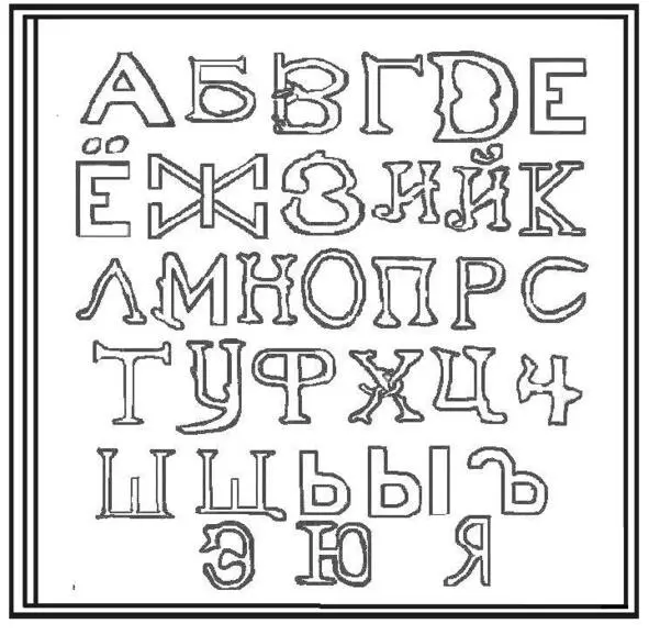 Азбука раскраска по английским народным песенкам для изучающих язык - фото 4