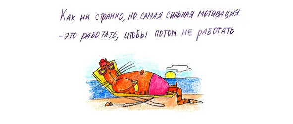 Мы уже выяснили что без понимания психологии никуда так же как без интуиции и - фото 15