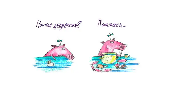 Не бойтесь подойти к руководству и сказать об этом а если результата нет - фото 7