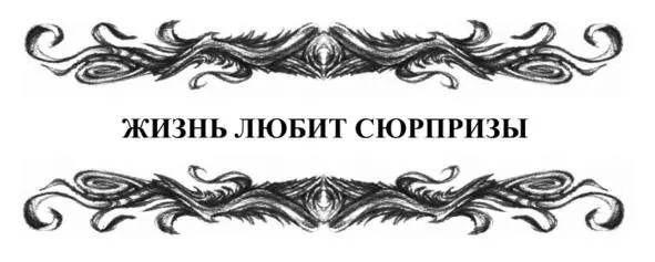 До площади мы добрались в хмуром молчании Не знаю о чем думали остальные но - фото 9