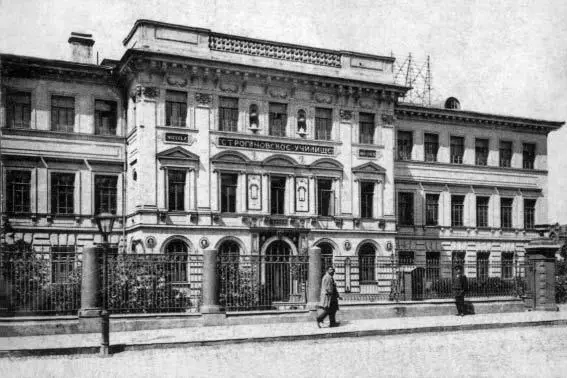 Ил 2 Строгановское училище Москва ул Рождественка Фото нач XX в Но не - фото 9