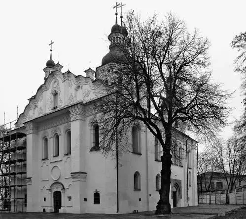 Ил 5 Кирилловская церковь XIIXVII вв Киев Фото автора 2008 Уже учась в - фото 12