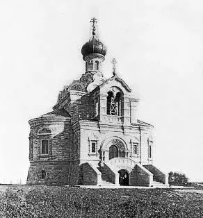 Ил 3 НВ Султанов Церковь святителя Николая Чудотворца и святой мученицы - фото 30