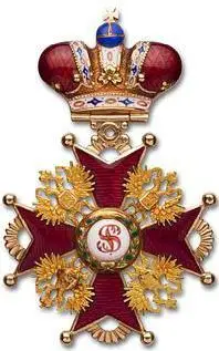 Орден Святого Станислава 3й степени Признанием заслуг старшего артиллериста - фото 4
