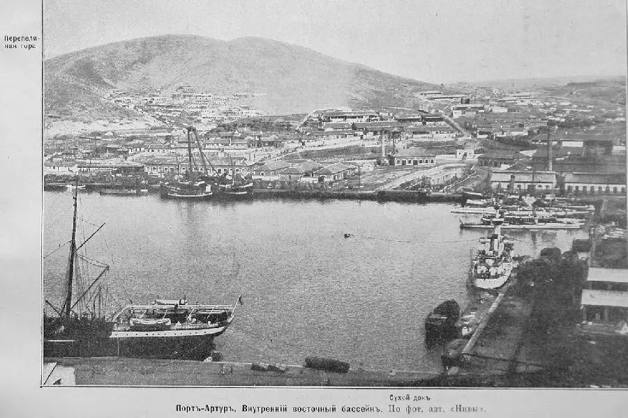 ПортАртур 1904 г По сигналу принять бой на якоре японской бомбардировке - фото 8