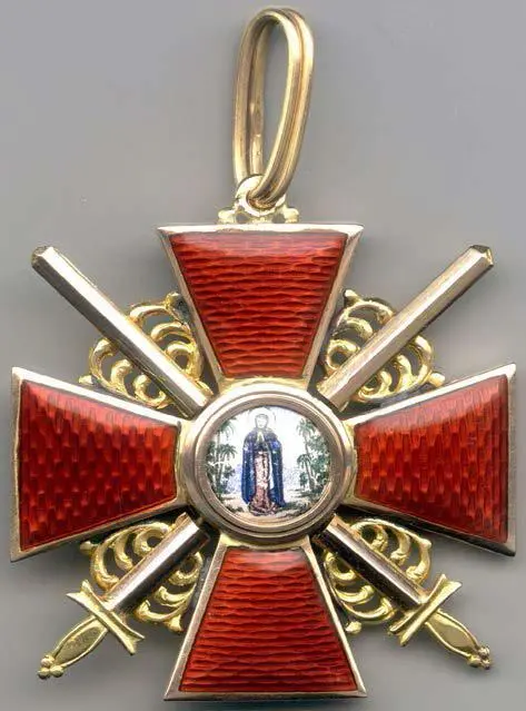 Орден Святой Анны 2й степени с мечами Заслуги Кетлинского в кампании 1914 - фото 36
