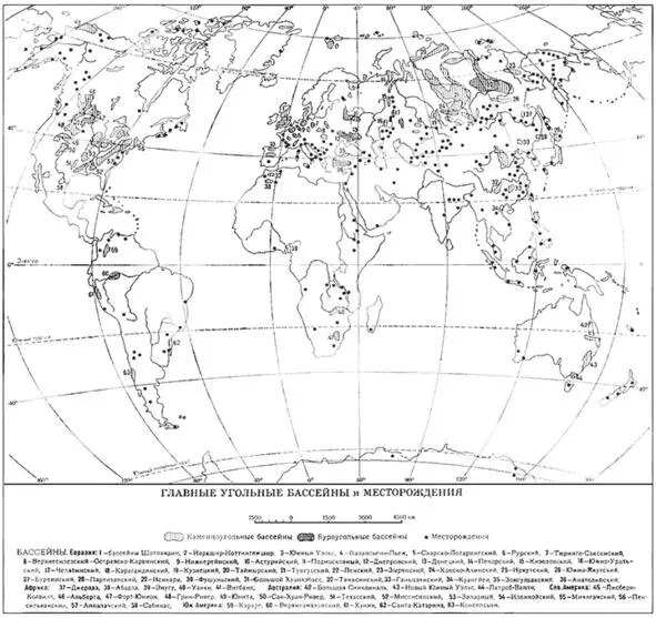 Рис 1 На карте Главные угольные бассейны и месторождения Рис 1 отчётливо - фото 1