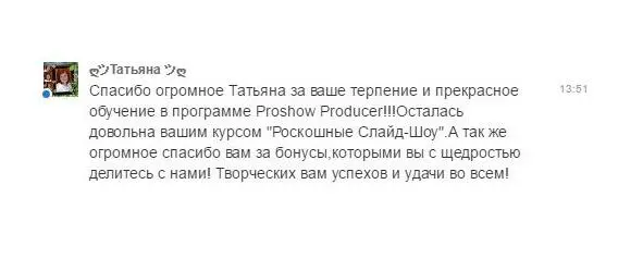 И Вам дорогой мой читатель я предлагаю научиться создавать музыкальные - фото 11