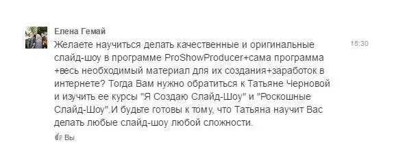 И Вам дорогой мой читатель я предлагаю научиться создавать музыкальные - фото 10