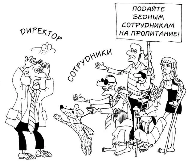 Действительно ли это так Или проблема в чемто другом Страшно аж жуть - фото 2