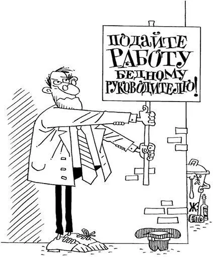 Такие работодатели просто не могут разместить объявление о вакансии в газетах - фото 7