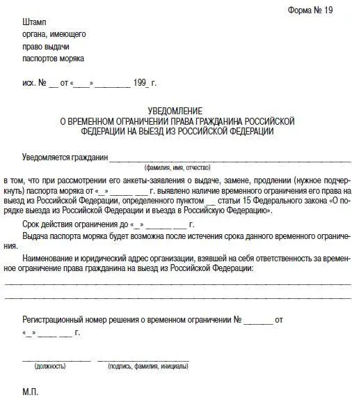 123 Дипломатический паспорт Многие мечтают иметь дипломатический паспорт в - фото 17