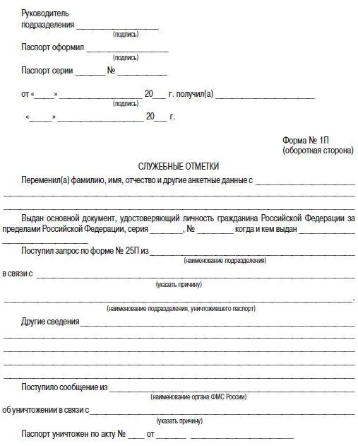 Размер 210 x 148 мм изготовляются на перфокарточной бумаге Размер 176 x - фото 4