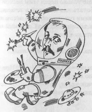 А долговязый Голубев среди них так мелкая сошка Вот когда на западных - фото 8