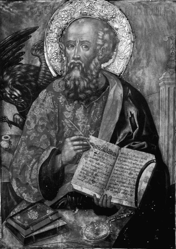 Иоанн Богослов Центральная икона иконостаса Патмос Откр 13 Блажен читающий - фото 15