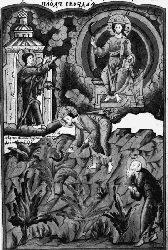 Апокалиптическая жатва Апокалипсис с толкованием Андрея Кесарийского XVII в - фото 16