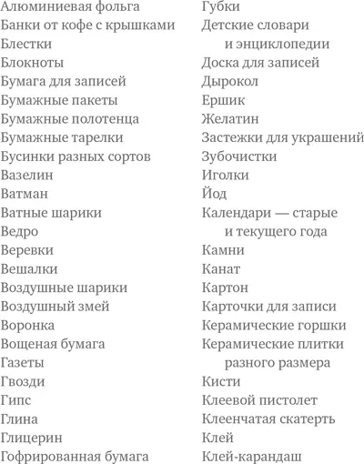 Но мне нечего делать Не важно насколько ваш ребенок загружен в школе или - фото 2