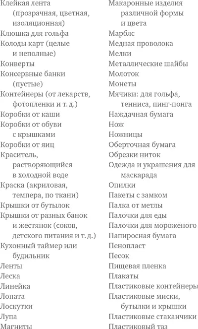 Но мне нечего делать Не важно насколько ваш ребенок загружен в школе или - фото 3