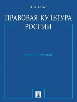 Читать онлайн «Сексуальная культура в России», Игорь Кон – ЛитРес