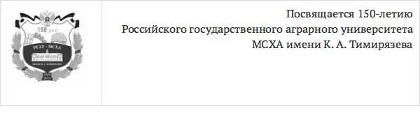 Введение В России и за рубежом наибольшее количество пчелиных семей - фото 2