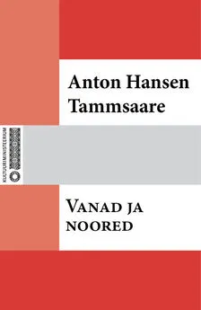 Anton Tammsaare - Vanad ja noored