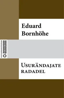 Eduard Bornhöhe - Usurändajate radadel