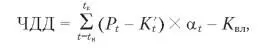 где K t затраты на tм шаге при условии что в них не входят - фото 7