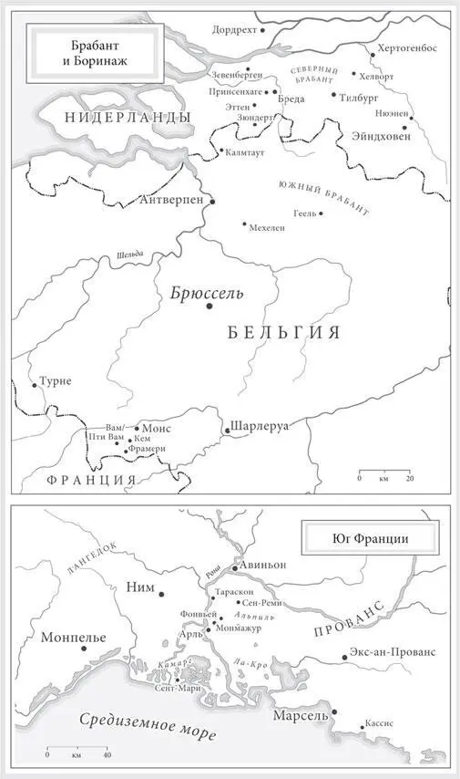 Пролог Неистовое сердце Два автопортрета Перо чернила карандаш 1887 311 - фото 4