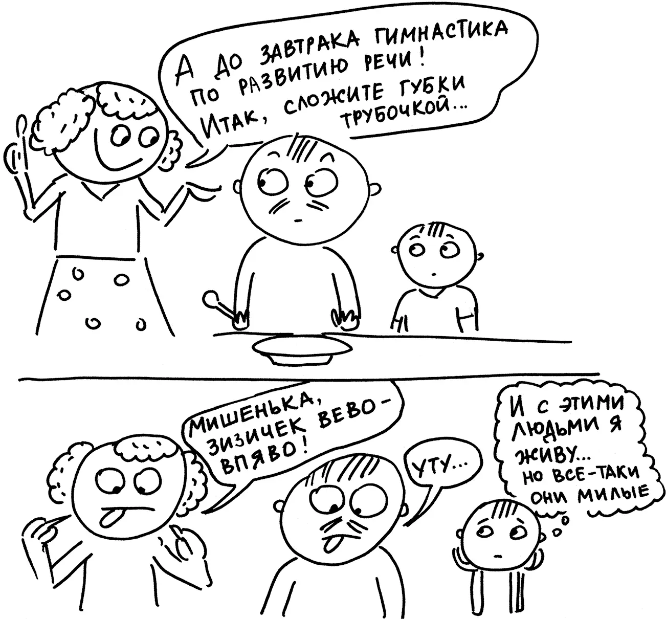Мой любимый анекдот на эту тему Малыш не разговаривает Год не говорит два - фото 20