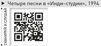 После окончания записи мне подвернулась удачная халтурка я сложил печку даже - фото 34