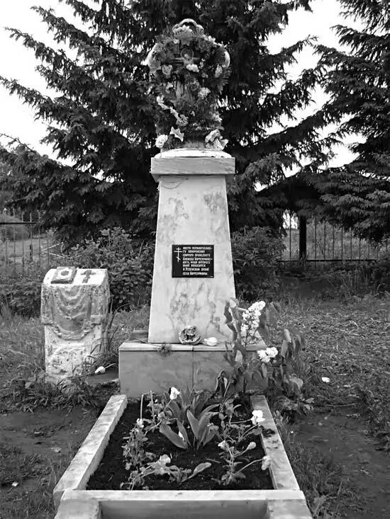 Могилка отца Алексия Бортсурманского Рака с мощами отца Алексия - фото 14