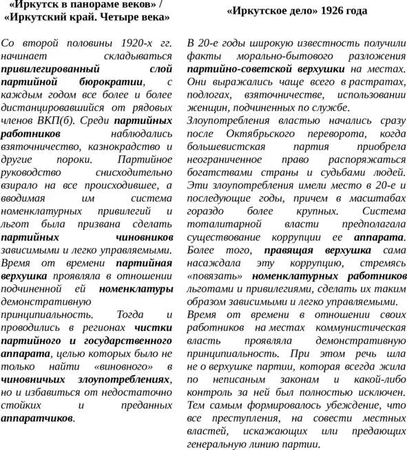 Как видим получившийся экстракт в некоторых своих моментах больше - фото 10