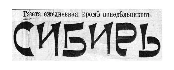 я заявил что если немедленно мне будут переданы телеграммы я их не взирая - фото 4