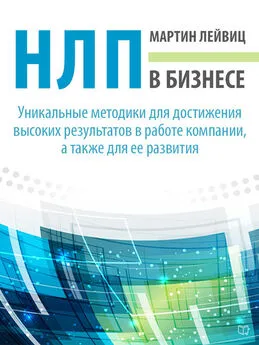 НЛП для идеального секса. 15 техник НЛП для обольстителей и обольстительниц