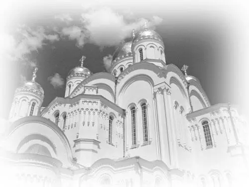 СпасоПреображенский собор СерафимоДивеевского монастыря Автор снимка А - фото 28