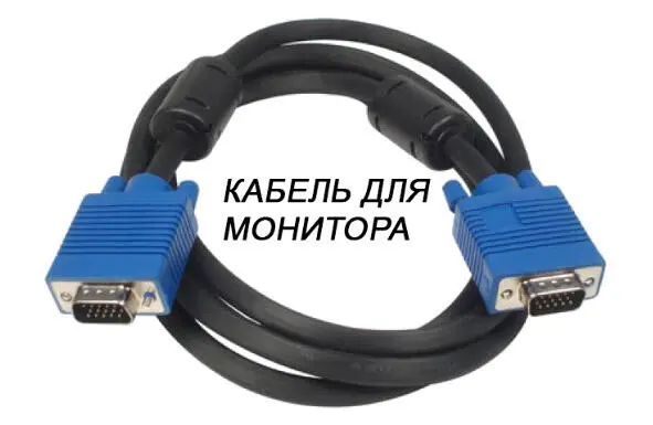 Далее подключите клавиатуру и мышь Они подключаются как уже говорилось в USB - фото 12